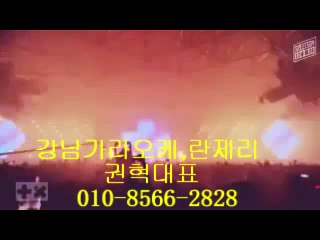 강남란제리◆０１０＃８５６６＃２８２８강남가라오케←------＊(같아서, 이 비가 내리고 얼마 안있으(＊------→강
