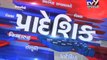 Gujarat Fatafat : 20-03-2017 - Tv9 Gujarati