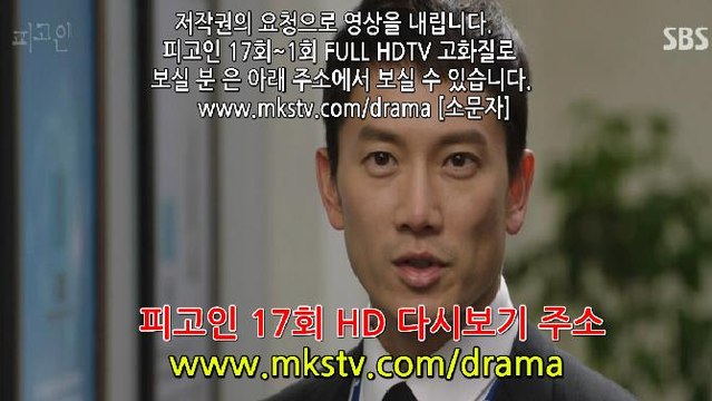 피고인 17회 170320