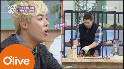 [예고] 요상한 식당에 잠입한 전대미문의 대식가 스파이?!