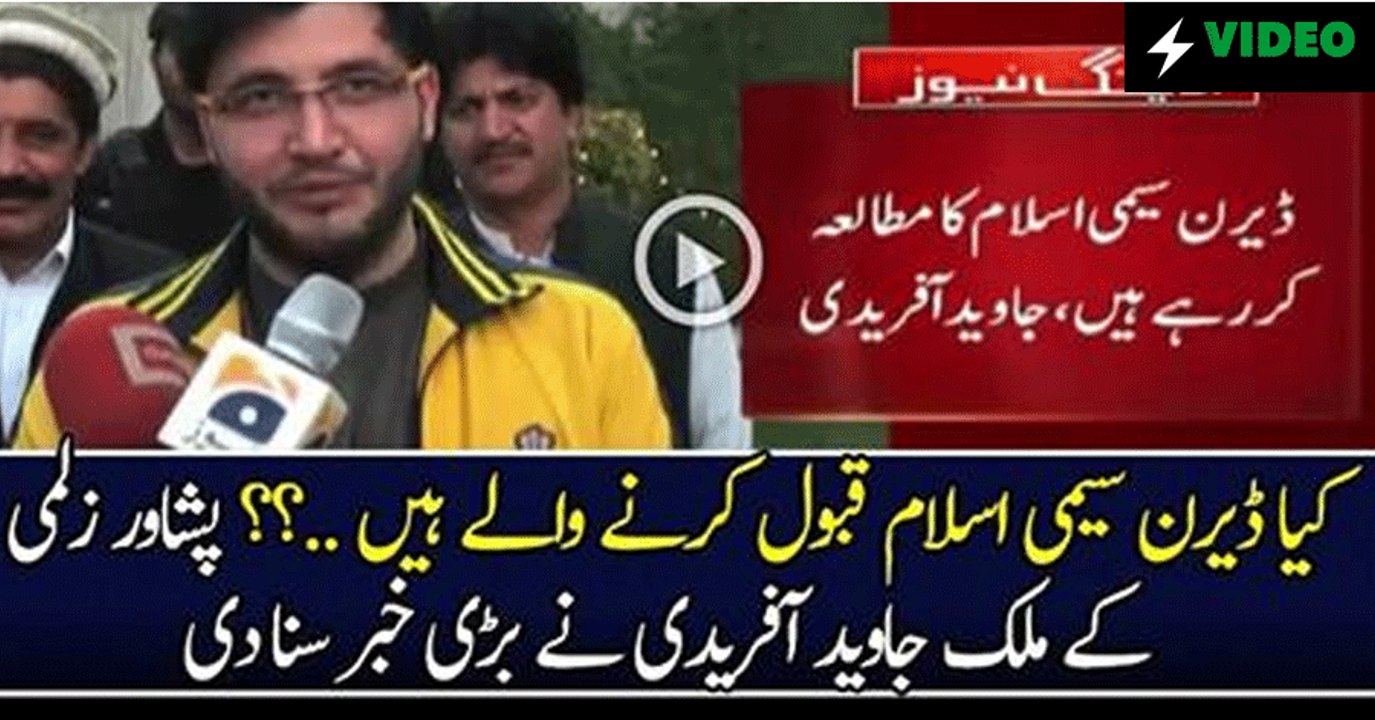 Is Darren Sammy Converting To Islam.. See What Javed Afridi Is Saying
