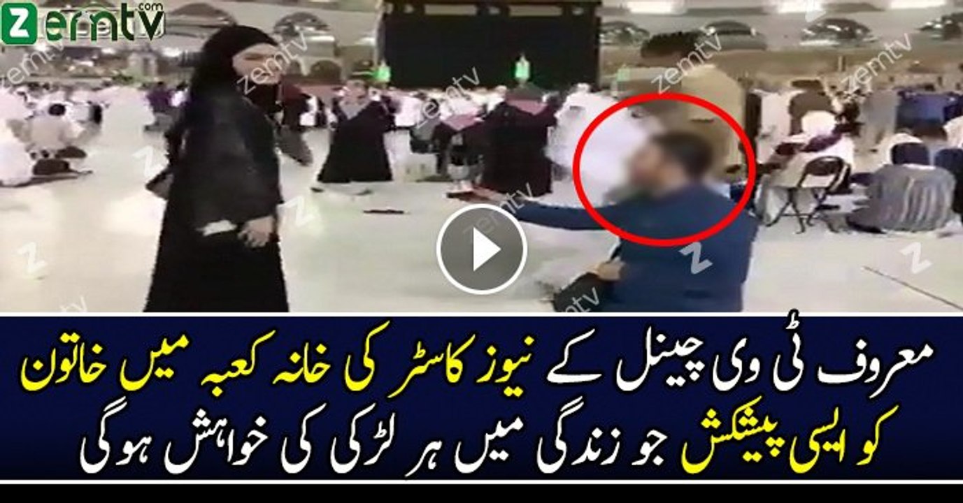 News Anchor Propose Girl In Khana Kaba