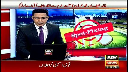 Interior Minister Ch Nisar orders to put names of all cricketers, involved in spot fixing, on Exit Control List