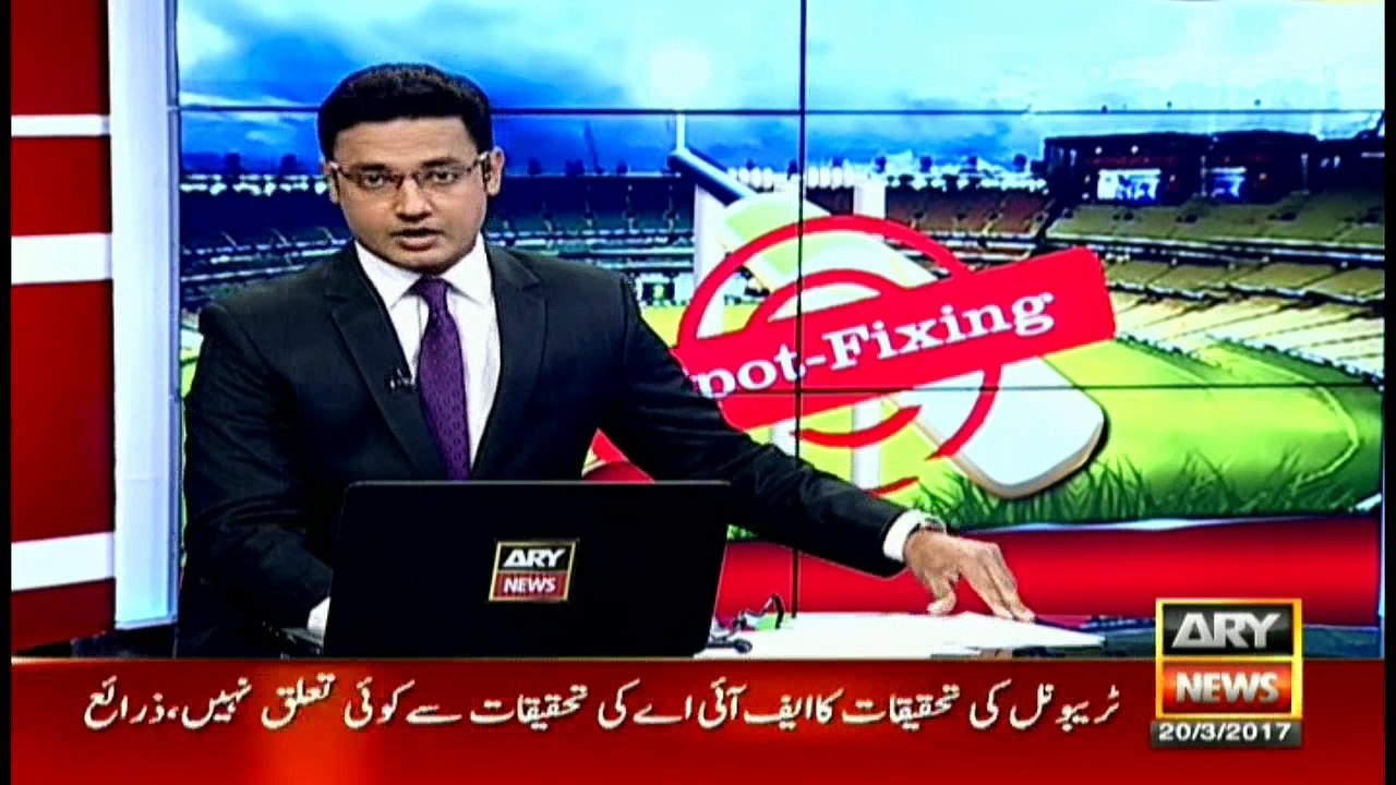Cricketer Khalid Latif and M. Irfan records statement before FIA