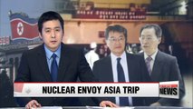 U.S. nuclear envoy begins Asia trip in Beijing on Wednesday
