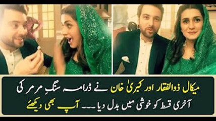 New Happy Ending of Drama Sange Mar mar