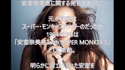 芸能界の深い闇・菅野美穂、伊藤英明、常盤貴子・・・芸能界”禁断の過去”‐無かった事にしたい衝撃事実とは・・・ 菅野美穂,伊藤英明,常盤貴子,江角マキコetc. 【芸能おもクロ秘話ニ