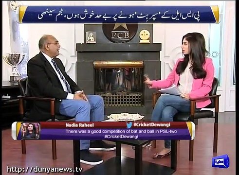 Najam Sethi comments on PSL revenue collection