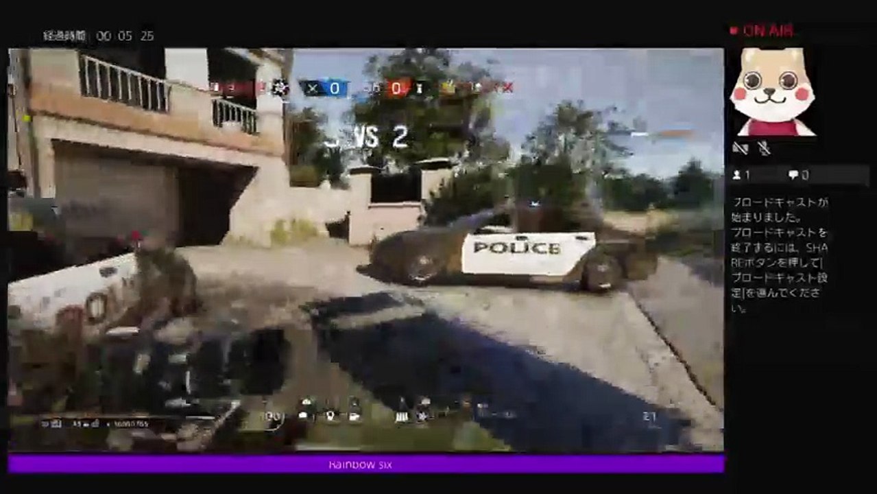 Rainbow six　 (119)