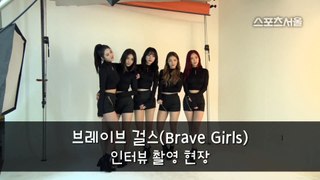 20170320 Sports Seoul Brave Girls Photoshoot