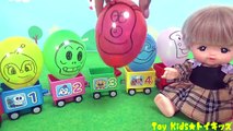 メルちゃん アニメおもちゃ アンパンマンの風船の中はなにかな？❤列車 風船 うんち Toy Kids トイキッズ animation anpanman