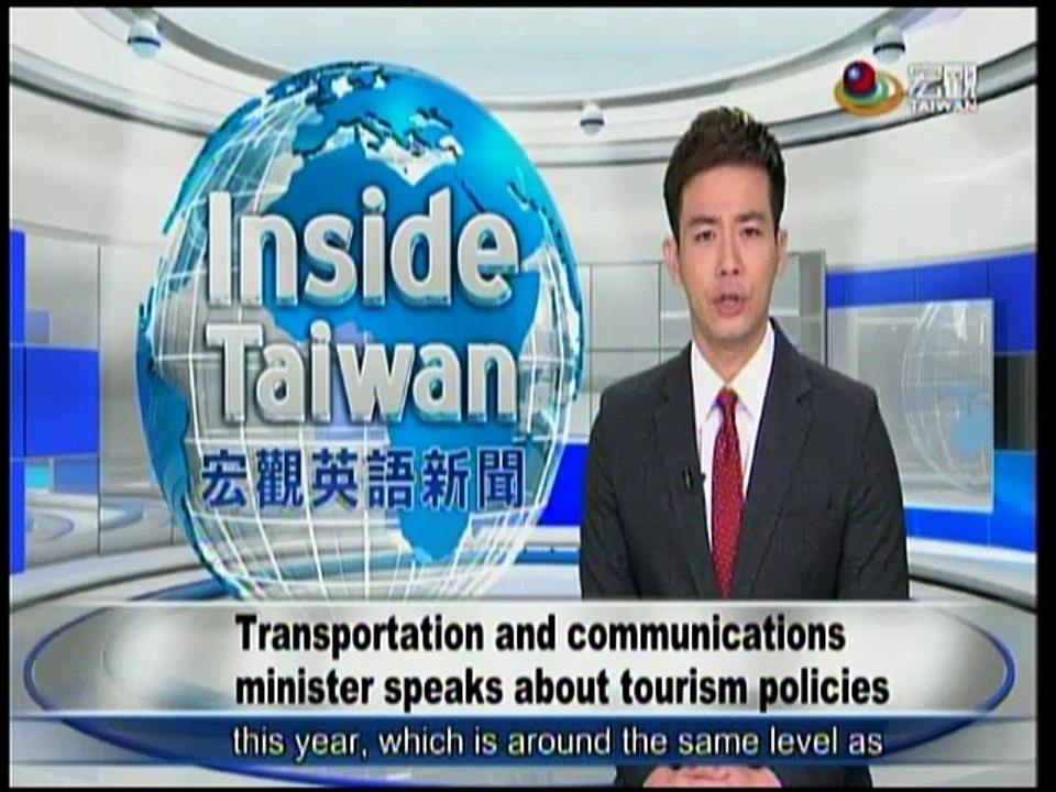 宏觀英語新聞Macroview TV《Inside Taiwan》English News 2017-03-20