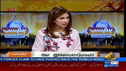 Hum Sub – 20th March 2017