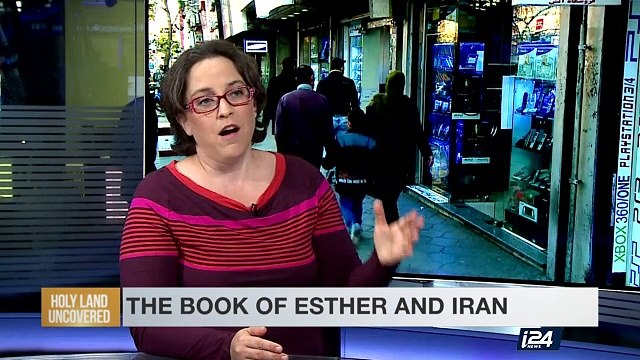 HOLY LAND UNCOVERED| With Tal Heinrich | Purim | Sunday March 19th, 2017