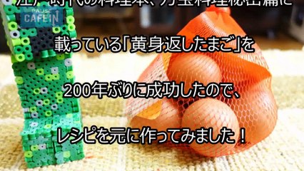 Avez-vous une fois vu le jaune et le blanc d’œuf inversé ? Une technique fabuleuse