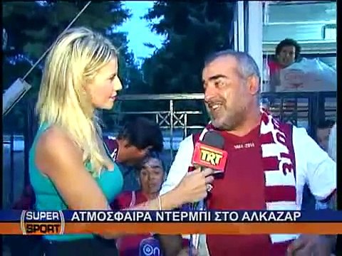ΑΕΛ-Ολυμπιακός Βόλου 0-1 2014-15 Κύπελλο Pregame