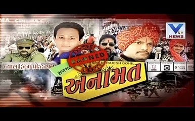 CBFC%20denies%20clearance%20to%20Gujarati%20film%20Salagto%20Sawaal%20Anamat%20but%20Why_%20_%20VTV%20Guja