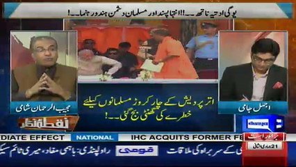 Nuqta e Nazar - 20th March 2017