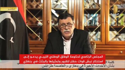 "الأعلى الليبي"يطالب بالتحقيق في نبش قوات حفتر القبور ببنغازي