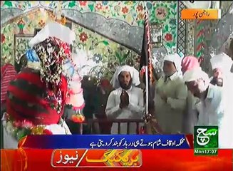 Regional News Bulletin 05pm 20 March 2017 Such TV