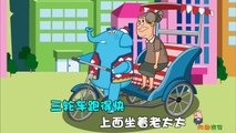 卡拉OK-Chinese Childrens Songs Karaoke-Good Kids-中华儿歌