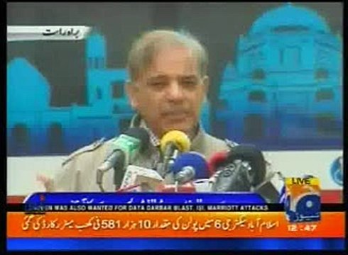 CM Punjab inaugurates metro feeder bus service at Lahore GEO News 20-03-2017