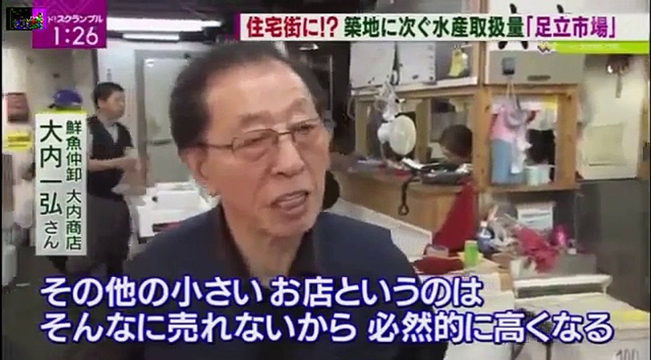 豊洲問題ドンに追い払われた浜渦元副知事