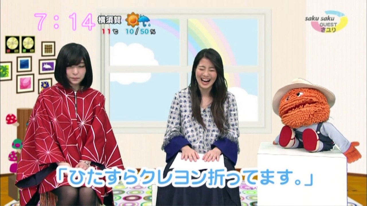 sakusaku.17.03.o8 (3)　サユリ登場