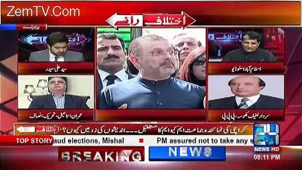 Ikhtilaf Rai – 20th March 2017