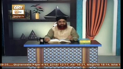 Al Hadi Dars e Quran 20 March 2017, Topic- Sunnat e Rasool صلى الله عليه وسلم