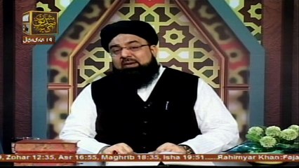 Manshoore Quran - Topic - Shukar Guzari