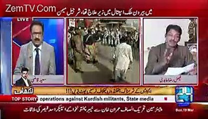 Karachi Kion Hr Saal Khsara Mein jata he Faisal Raza Abidi Ne Correct Problem Bata di