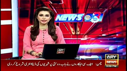 Massive Crowd Emerged to see Shahid Afridi at Qissa Khuwani bazar