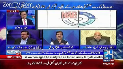 Mian Saheban Pakistan Me Holy Cow Hain...Shaukat Basra