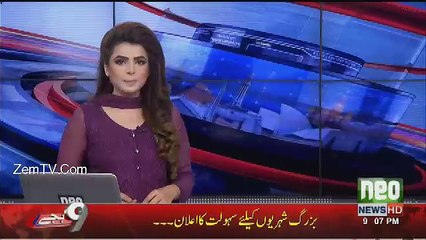 Bookies Khalid Latif Ko Kitne Paise Dene Wale Thay?