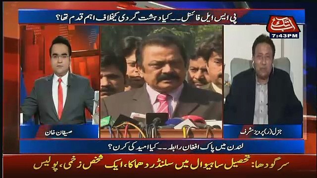 Pervez Musharraf Mouth Breaking Reply To The Goverment Officials Over PSL Final Match In Lahore