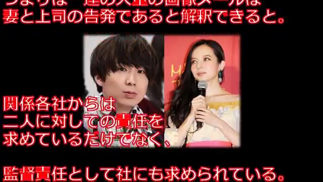 【 衝撃 】 妻 と 上司 の 裏ビデオ が 流出 ！！ネットに拡散され社内に知れ渡ったその後がヤバすぎる・・・ 不倫現場 が 流出 し、事態は驚くべき展開に・・・