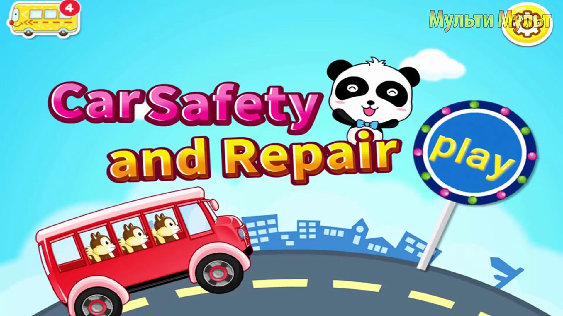⁣Cartoon about Cars for Kids - Car service & Car Wash : Dream Cars Factory