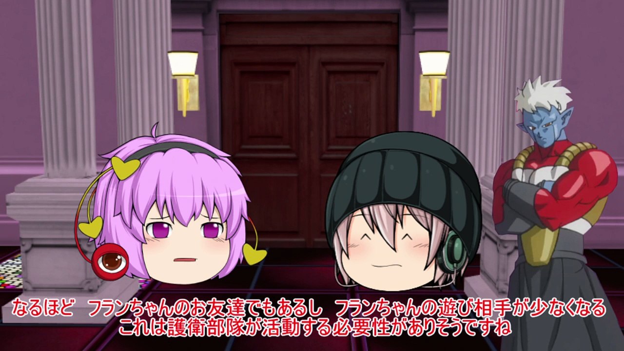 こいしちゃんが引きこもったようです？ ゆっくり茶番