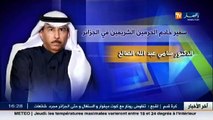 ضيف الإقتصاد مع سفير المملكة العربية السعودية في الجزائر.. سهرة الأحد على النهار تي في