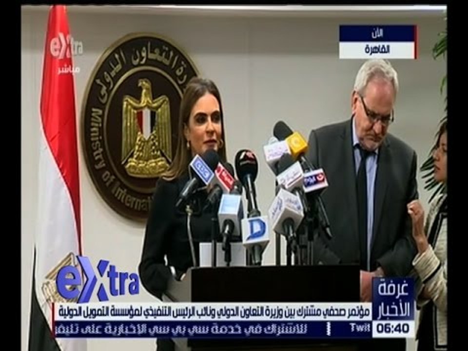 غرفة الأخبار | مؤتمر صحفي بين وزيرة التعاون ونا...