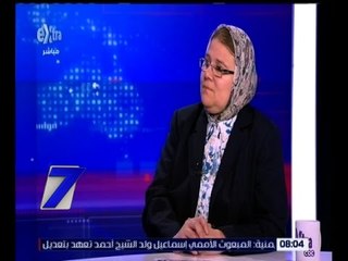 الساعة السابعة | د. شيرين فراج: تغيير المناهج يساعد على ظهور جيل قادر على مواجهة المستقبل