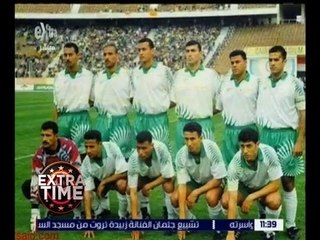 اكسترا تايم | سيف داود يستعرض أسماء جيل المصري البورسعيدي بطل كأس مصر 98