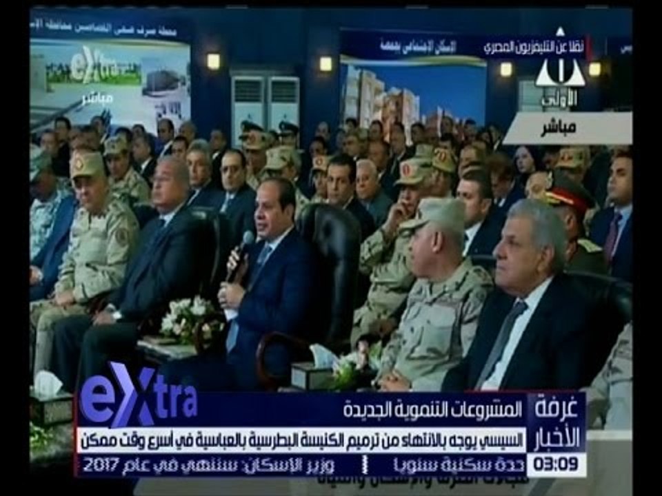 غرفة الأخبار | السيسي يوجه بالانتهاء من ترميم ا...