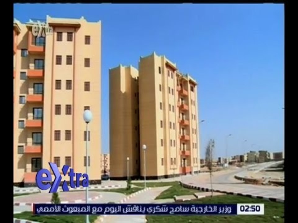 غرفة الأخبار | كاميرا أكسترا داخل مشروع الإسكان الاجتماعي بالسادس من أكتوبر