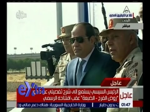 غرفة الأخبار | الرئيس السيسي يفتتح عدد من المشروعات القومية | الجزء 2