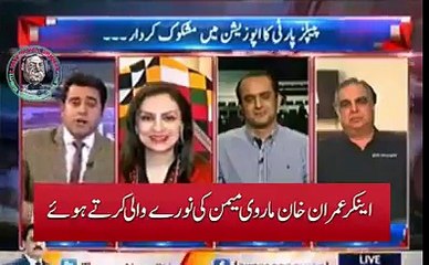 Download Video: Anchor Imran Khan Non Stop Bashing On Marvi Memon