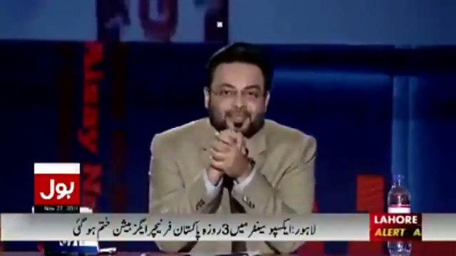 Aamir Liaquat Making Fun Of Abid Sher Ali