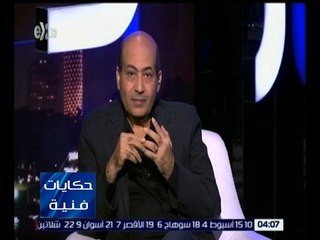 حكايات فنية | الشناوي : الفن أحد وسائل التعبير منذ بدء الخليقة