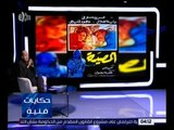 حكايات فنية | الشناوي : أمير الانتقام و أمير الدهاء فيلمان تم انتاجهما لنفس القصة